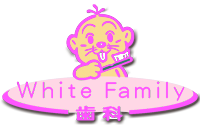 ホワイトファミリーロゴ